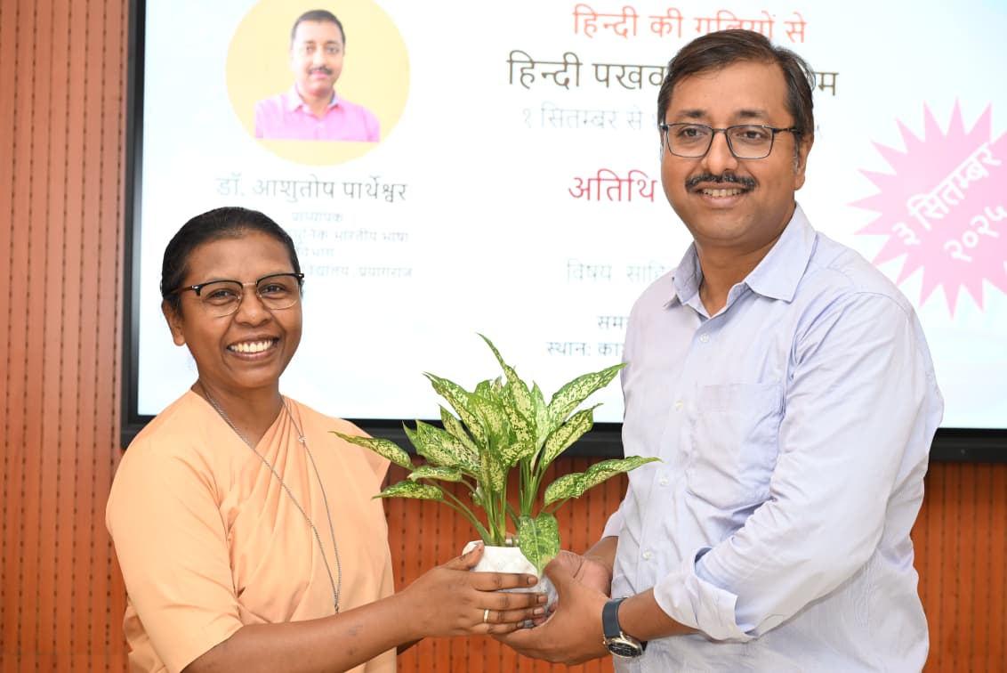 PWC Hindi shabdon ka aaeena